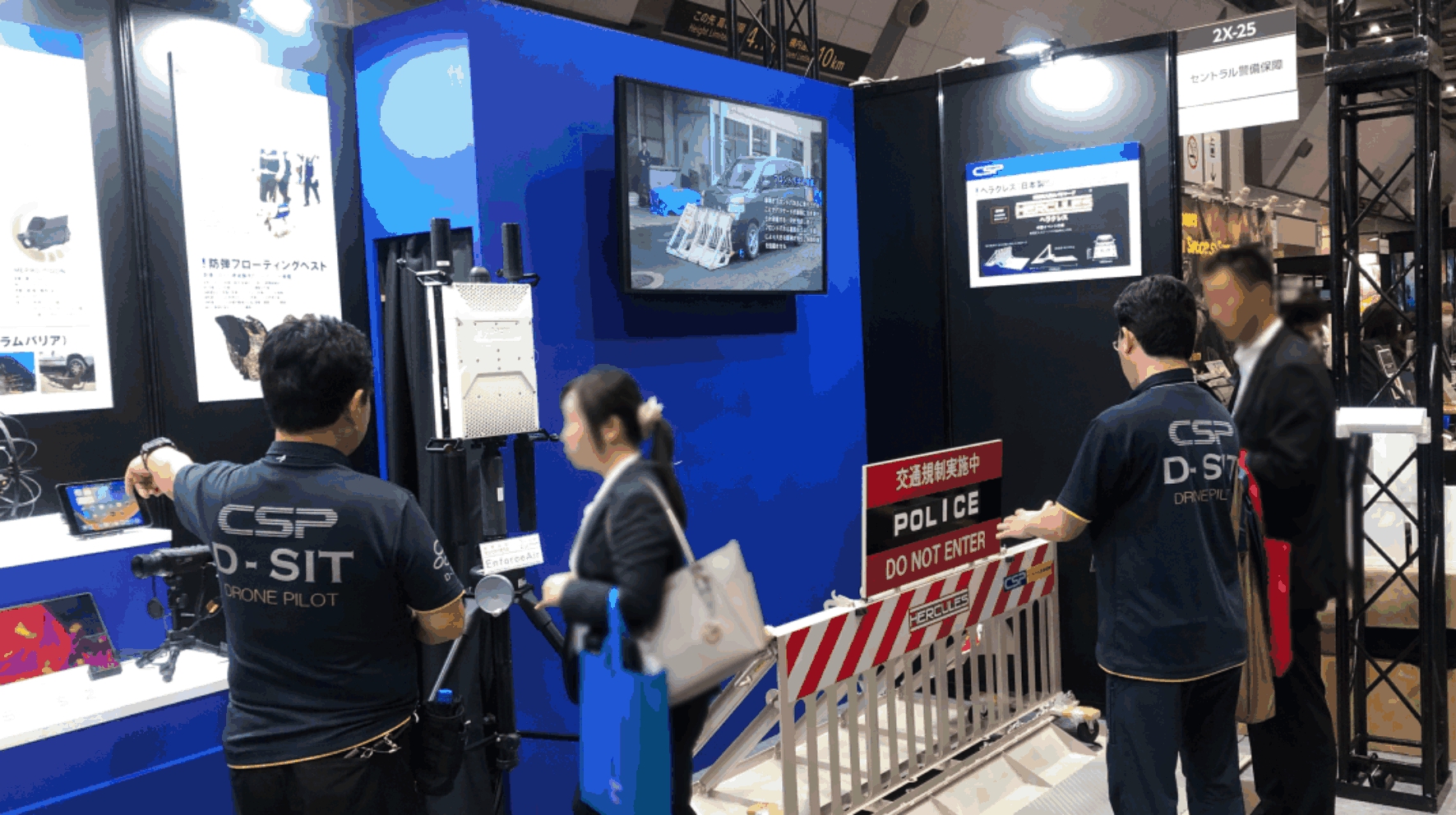 2023年10月11日～13日に開催されました、東京ビックサイト「ＳＥＥＣＡＴテロ対策特殊装備展’２３」にヘラクレスが出展されました。