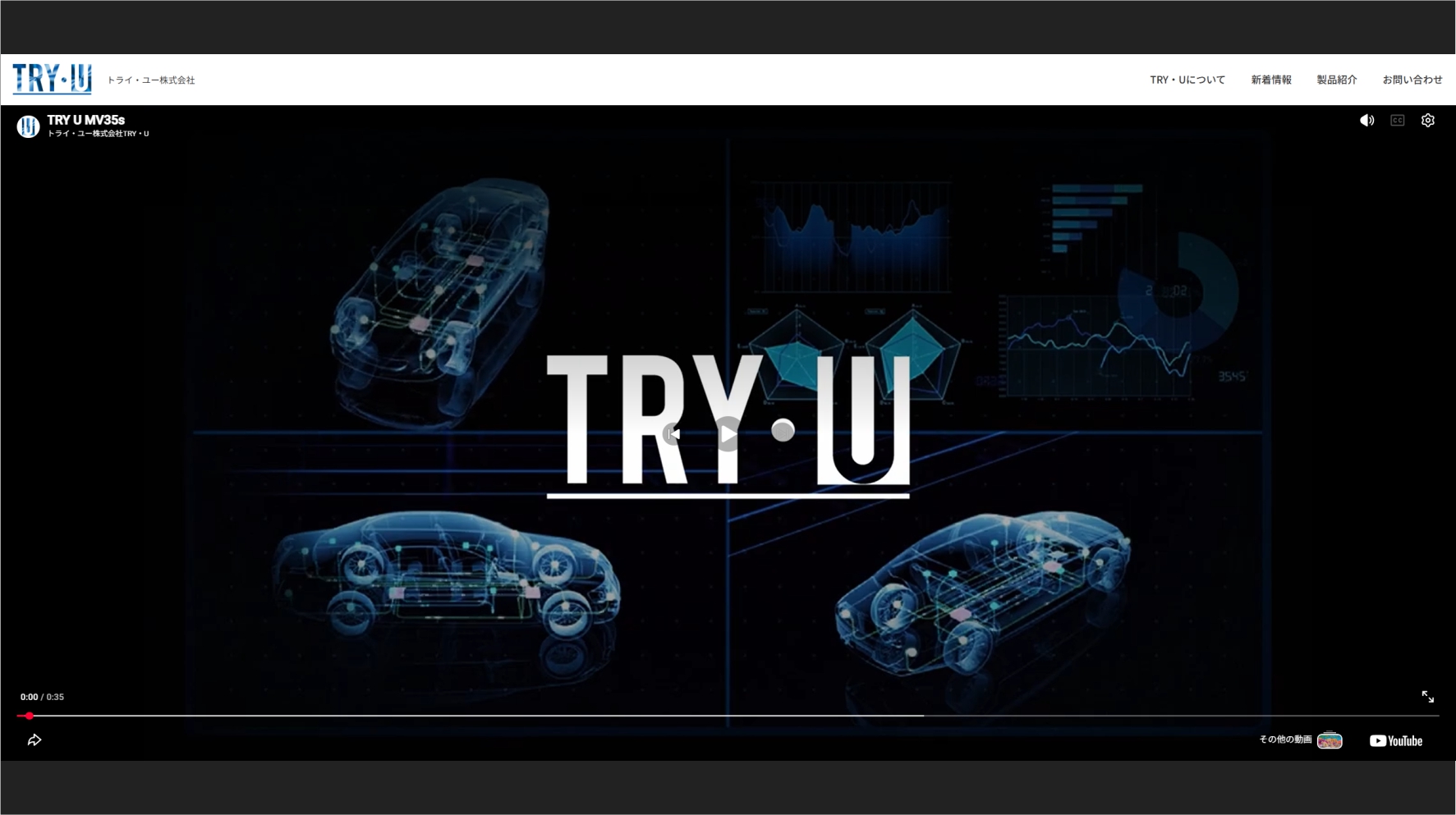 ホームページをリニューアルしました。