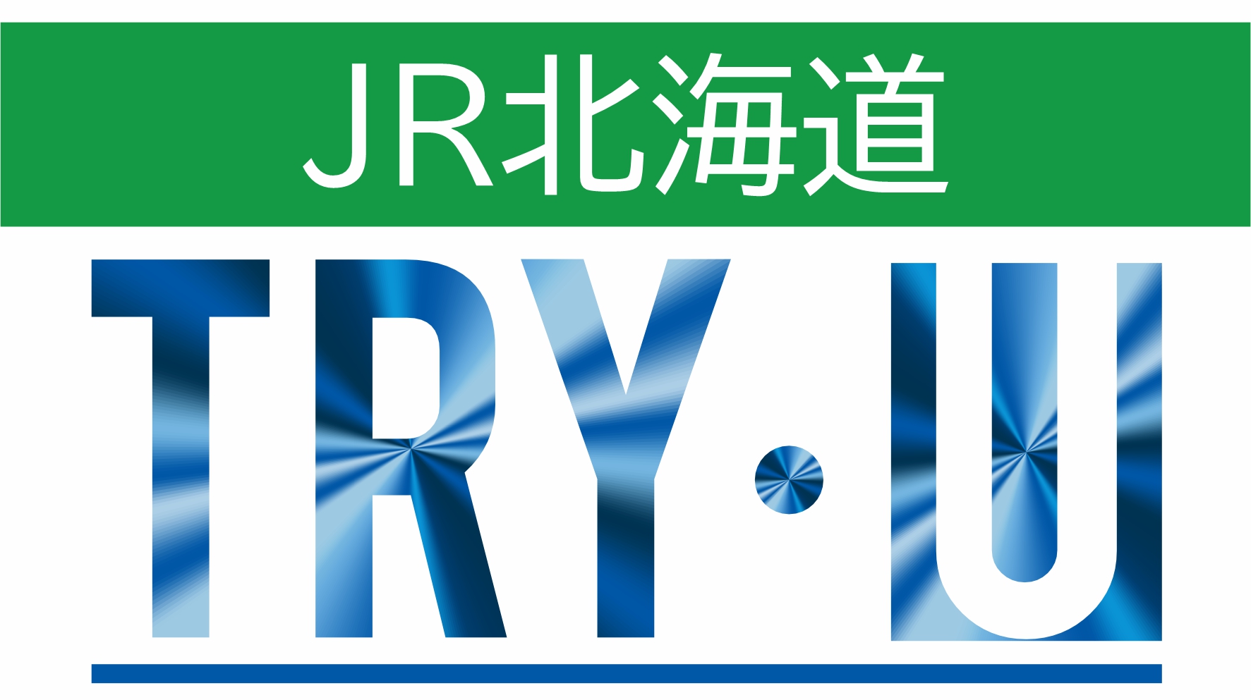 「ＪＲ北海道 雪対策 レール設備覆い蓋」の製造及び設置実施しました。