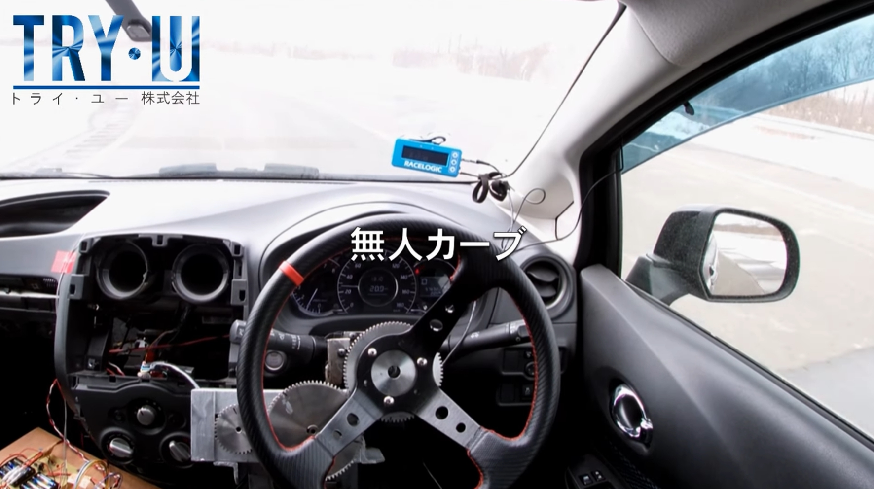 「無人走行技術」についてＰＶ動画をアップしました。